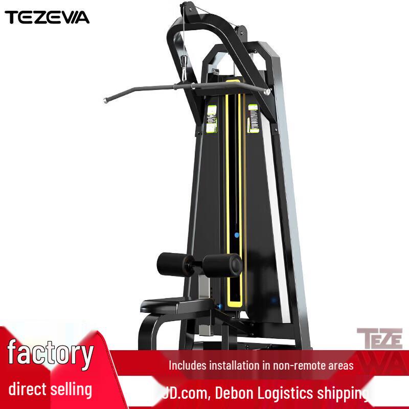TEZEWA Multifunction Seated Lat Pulldown Machine