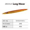 Shimano Offshore Jig Ocea Long Weber 400g 018 S Akakin JV-L40U