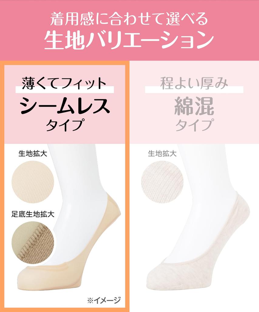 Бесшовные носки-следки Okamoto Cocopita для женских туфель-лодочек с неглубоким вырезом, черные, размеры 23.0см-25.0см, D440-421