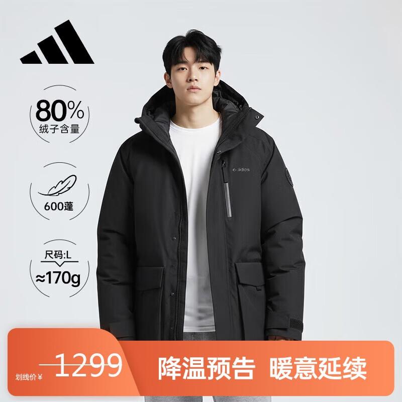 adidas Мужская зимняя черная парка с капюшоном, наполнитель 600 Fill