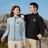 Fengxun Unisex Double-Sided Fleece Jacket