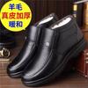 Хлопковая обувь мужская зимняя на высоком голенище, бархатная, утепленная, теплая, кожаная, шерстяная, папины кожаные ботинки