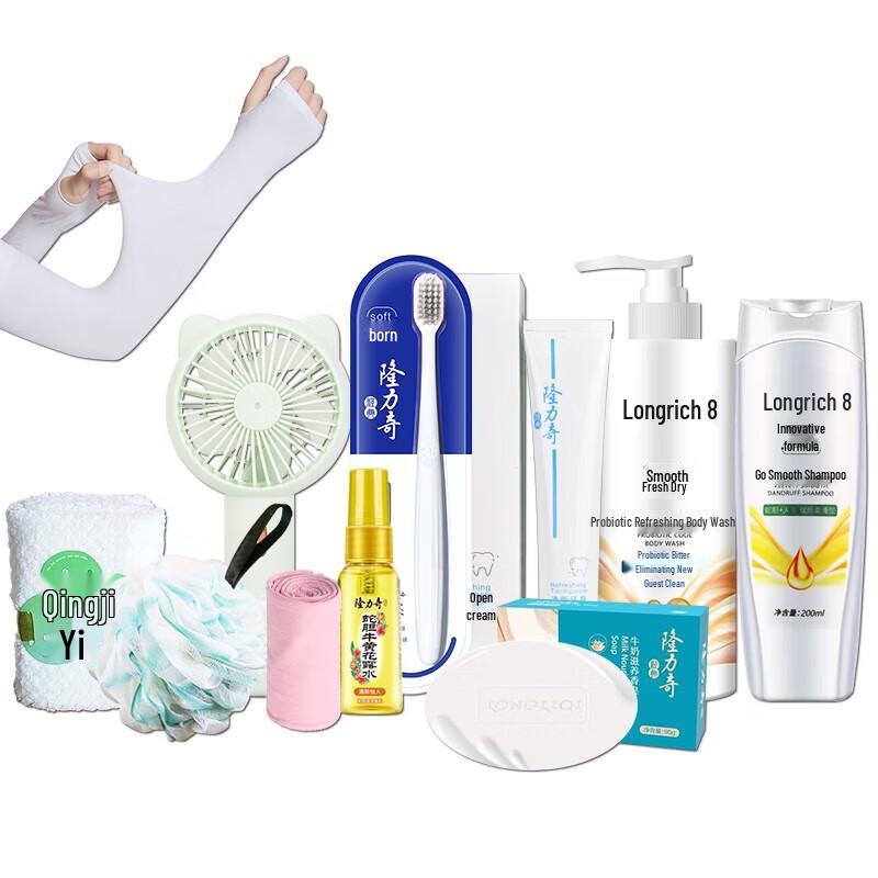 Longliqi Refreshing Personal Care 10-Piece Set