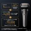 Мужская электрическая бритва Panasonic Lamdash PRO с 5 лезвиями, Lamdash AI⁺, полностью автоматическая очистка и зарядное устройство, ES-L580U-S, Серебристый