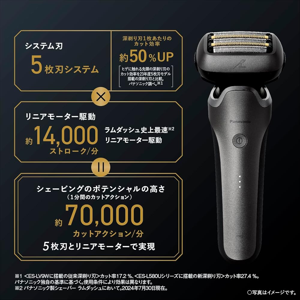 Мужская электрическая бритва Panasonic Lamdash PRO с 5 лезвиями, Lamdash AI⁺, полностью автоматическая очистка и зарядное устройство, ES-L580U-S, Серебристый