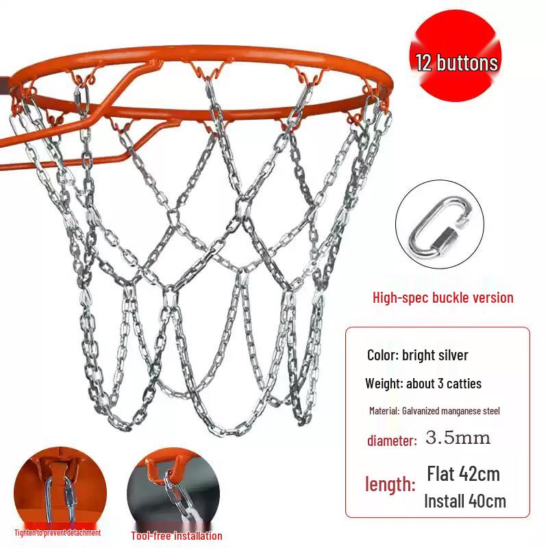 Huimanba Durable Metal Basketball Net