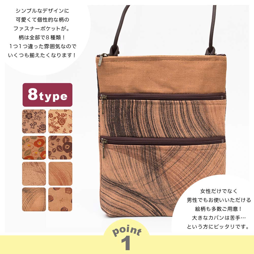 persimmon tannin dyed made in zipper [creareki] Pochette, canvas, Japan, ladies, seniors, lightweight, KS-115 (Small Liberty/Red Shell)