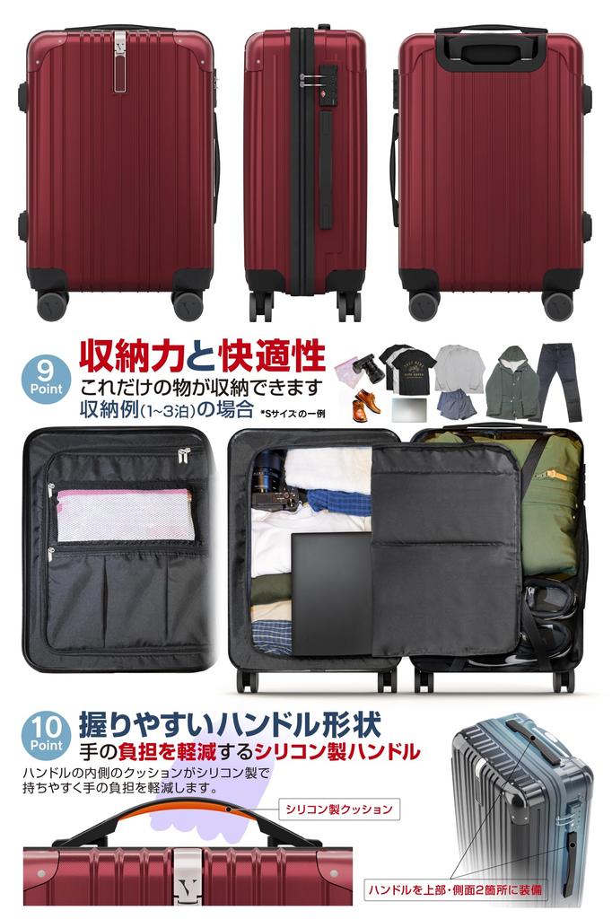 Carry Carry TSA Dial Supervised by Active Flight Attendants Company Unlimited Warranty On Some Double Casters Wine Deep [VELSKYF] Suitcase, Case, Bag,