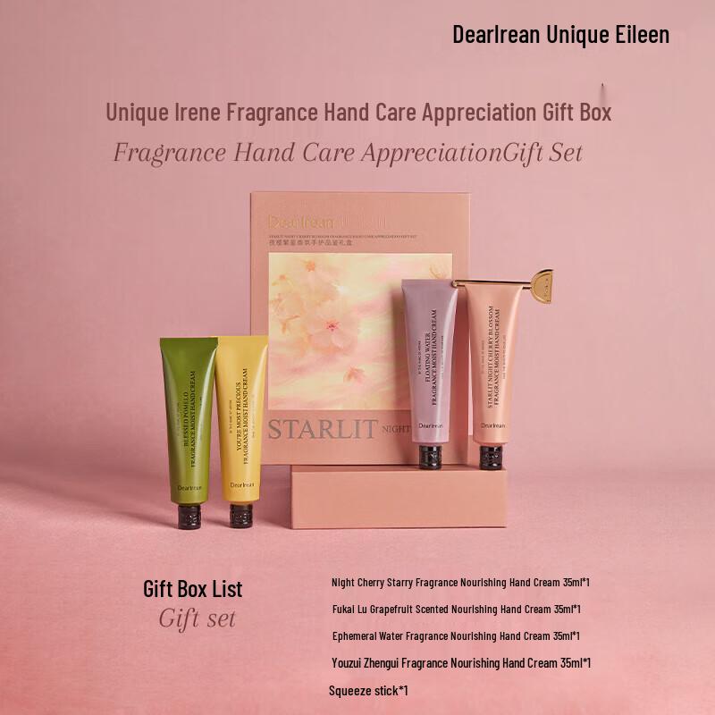 Irene Night Cherry Starry Hand Care Gift Set