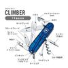 VICTORINOX Climber Полупрозрачный синий Швейцарский армейский нож Нож Треккинг Пеший туризм Альпинистское снаряжение Ножницы в комплекте Нож Многофункциональный Мульти-крюк