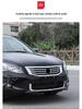 Хромированная отделка для решетки Honda Accord (2008-2013)