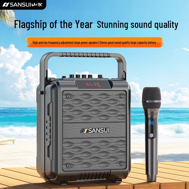 SANSUI Portable Bluetooth KTV Speaker System with Subwoofer (CN version)