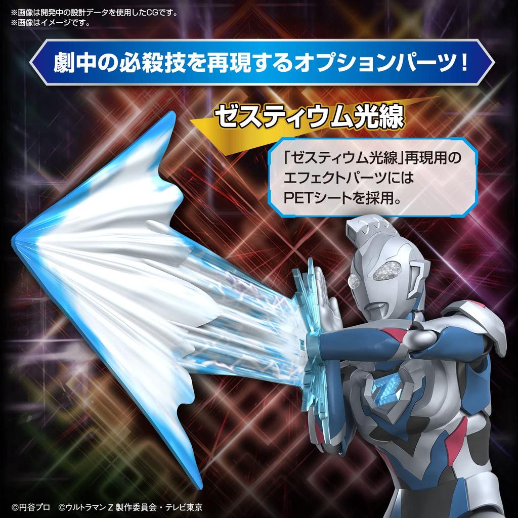 BANDAI SPIRITS Standard Ultraman Z Original Plastic Model Kit Figure-rise Pre-colored