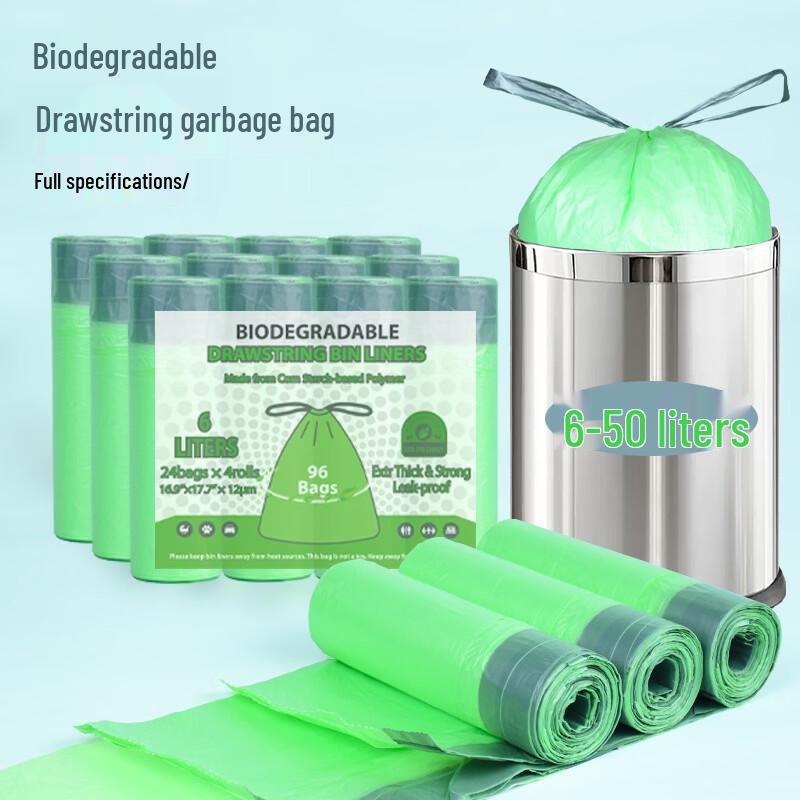 Moufou Biodegradable Drawstring Garbage Bags