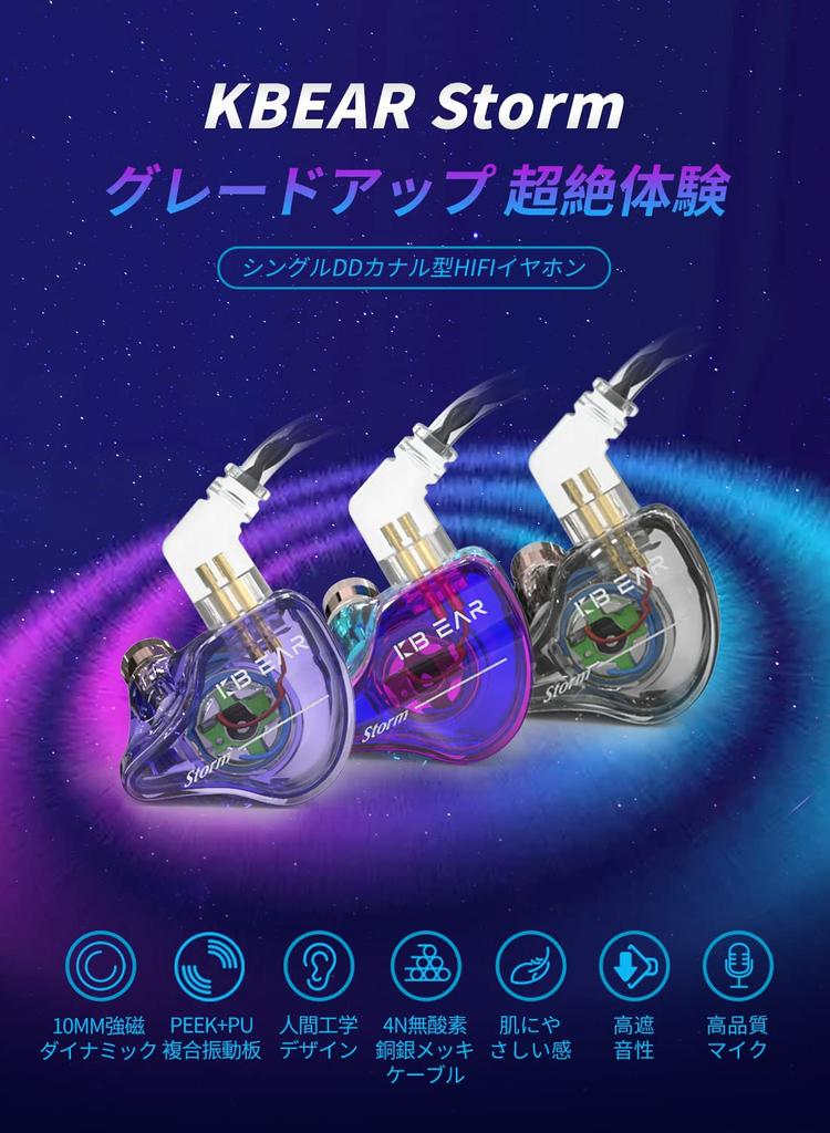 Yinyoo Earphones Wired Canal Earphones Noise Canceling Earphones KBEAR Storm 10mm Dynamic Sound Isolation Sound Leak Prevention Earphone Type HiFi