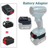 НОВЫЙ Адаптер-преобразователь аккумулятора для Makita 18V литиевой батареи на Bosch 18V Li-Ion аксессуары для электроинструмента(Нет батареи )