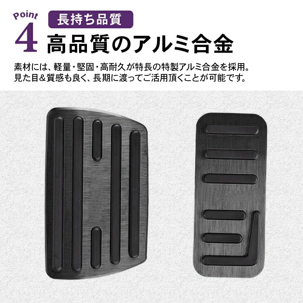 SAWAKAKI Honda Exclusive Vezel RV Series/ZR-V RZ Series/Accord CY Series/Fit GR Series алюминиевые накладки на педаль акселератора и тормоза, комплект из 2 шт. (Бла