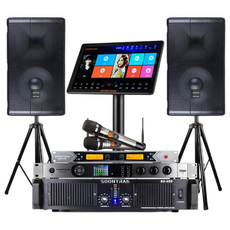 Songchuan SP101 Professional Home KTV Audio System CN plug (adapter included)