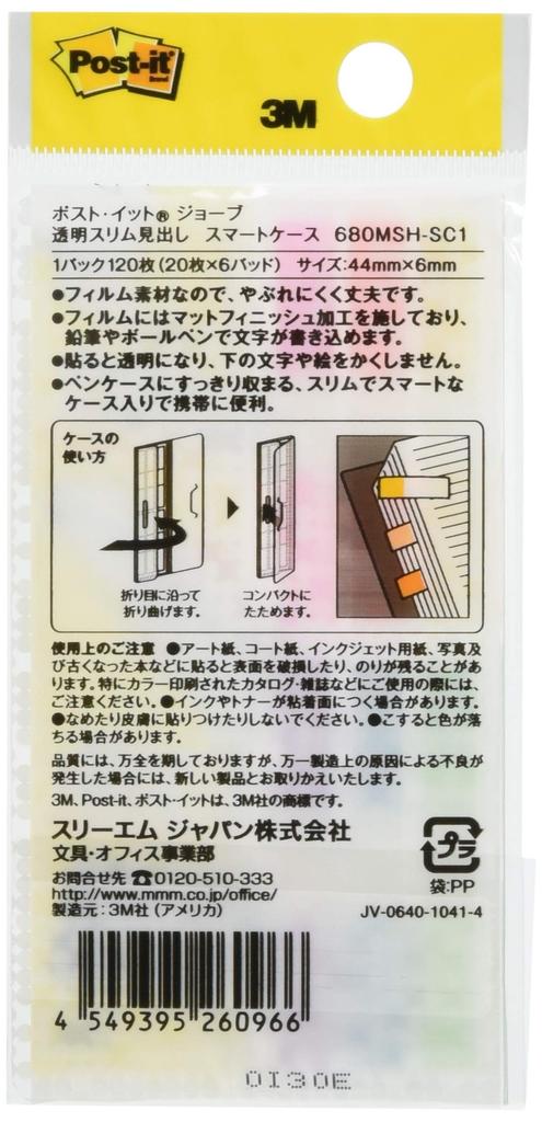 Notes Jove Smart Case Transparent Slim Headings 44 X 6mm 20 Sheets Mixed Colors 6 Books 5 Pack Post-It 680MSH-SC1-5P