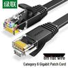 Ugreen Плоский гигабитный Ethernet-кабель CAT6