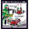 [BANDAI] SUPER BEST Transformation Belt DX Double Driver Kamen Rider W, для детей от 3 лет и старше