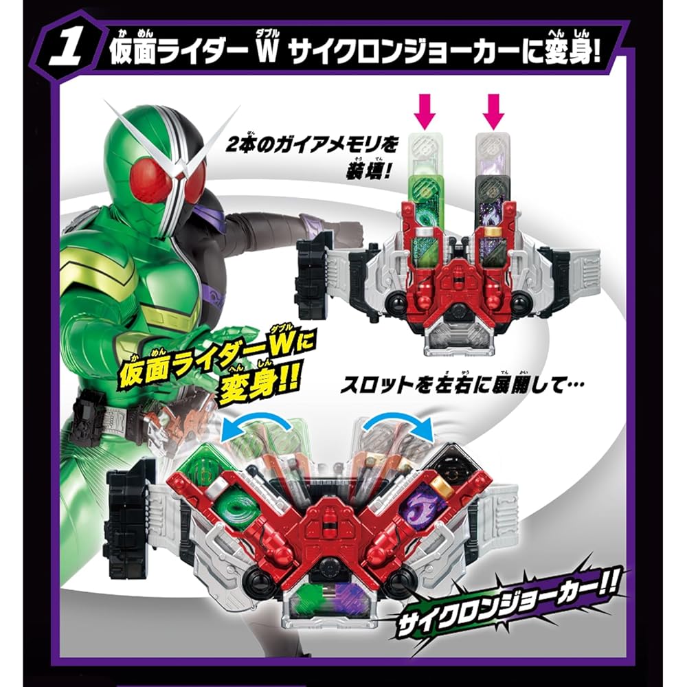 [BANDAI] SUPER BEST Transformation Belt DX Double Driver Kamen Rider W, для детей от 3 лет и старше