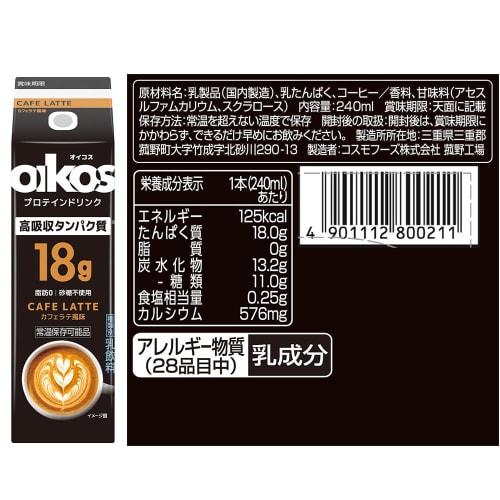 Danone Japan Danone Oikos Protein Drink, 240ml, Set of 4 Flavors (3 Bottles Each) Highly Absorbable Protein (Cocoa, Vanilla, Caff? Latte, Banana)