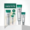 Молочко для глаз с длительным действием Real Eye Cream For Face Специальный набор для ухода за морщинами 35 мл + 7 мл