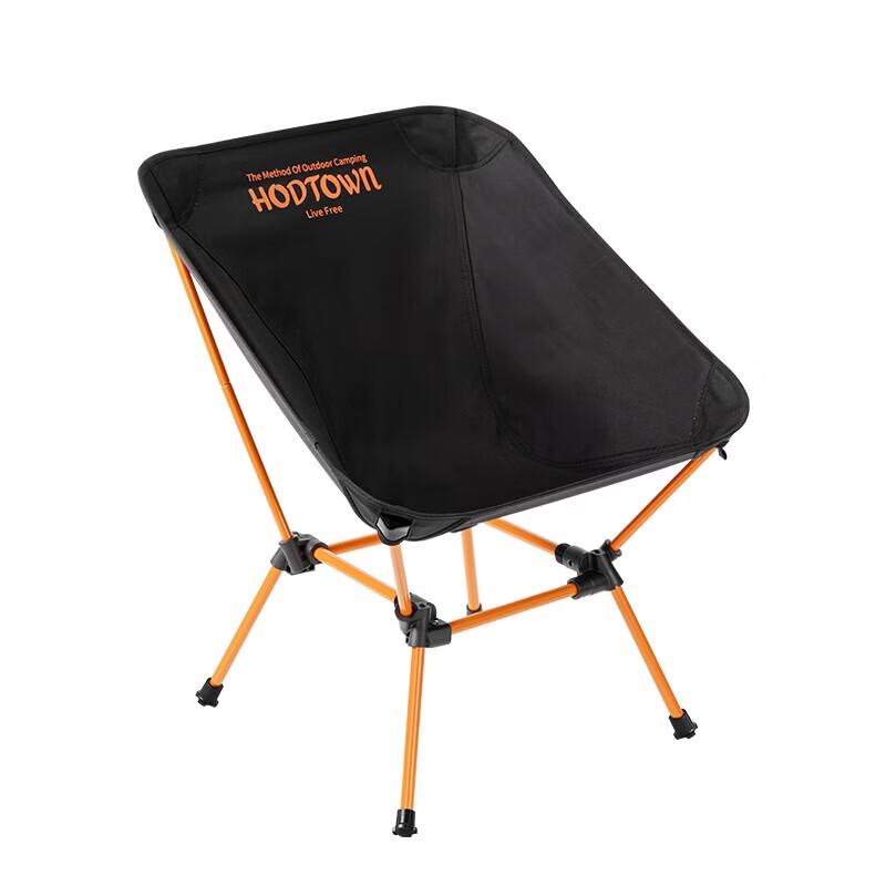 Hodtown Lightweight Portable Moon Chair