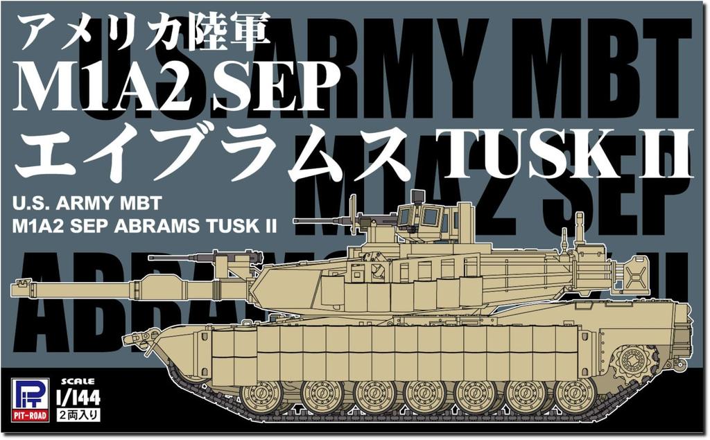 Pit Road SGK Series Американский M1A2 SEP Abrams TUSKII Пластиковая модель SGK15 1/144 2-Car (танк)