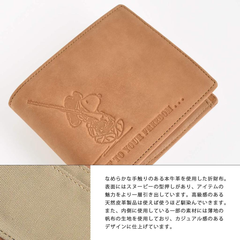 Кошелек бифолд Peanuts для мужчин и женщин, Натуральная кожа и канвас, Серия [FREEDOM] [37259] (военно-морской флот)