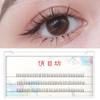 Eyelashes Extension Individual Bottom Fairy Eyelashes Single Cluster Eye Lashes False Eyelashes