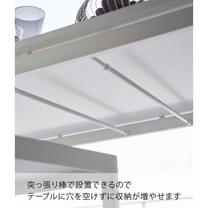 Yamazaki Tower Under-Table Tension Rod Storage Rack White, 30x23.7x8cm Tissue & Remote Organizer 6007