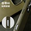 Genuine Leather Phone Case for iPhone 16 Pro Max 16 Pro New Business Simple Cowhide with AI Button Full Coverage Magnetic Shockproof