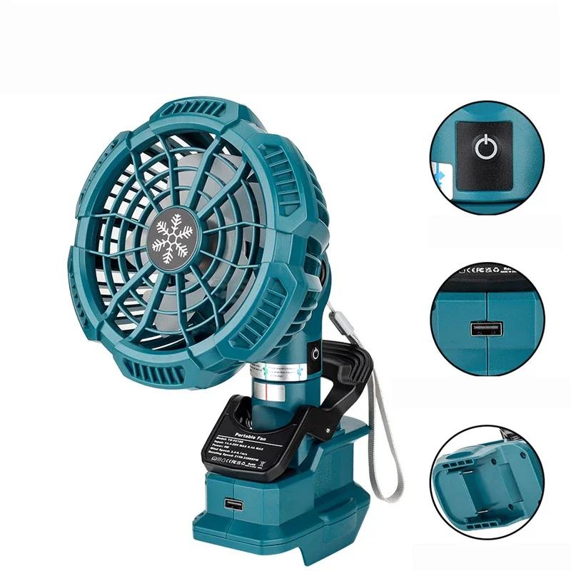 НОВЫЙ беспроводной вентилятор с зажимом для Makita/Dewalt/Bosch/Milwaukee/Black&Decker 14,4-18 В литий-ионный аккумулятор портативный вентилятор для кемпинга с пультом дистанционного управления