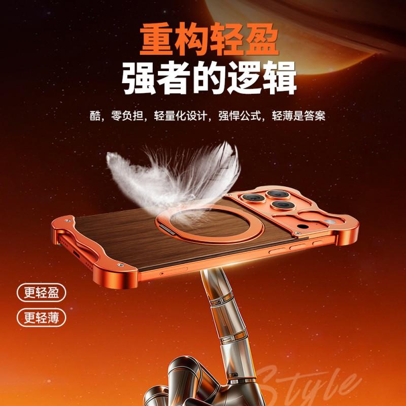 Rotating Stand Phone Case IPhone 16 Pro Max 17 Wooden Metal Magnetic All-in-one Design