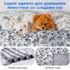 Pet Blanket Soft Fluffy Flannel Dog Blanket Grey Footprint Pattern Pet Mat Warm and Comfortable Blanket for Cat Dogs