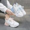 Spring and Autumn  Elegant and Comfortable Thick Soled Casual Women's Shoes Fashionable New Round Toe Sports Shoes