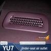 Пылезащитная крышка вентиляционного отверстия под сиденьем Xiaomi YU7 - Автомобильный аксессуар, предотвращающий засорение