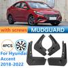 Для Hyundai Accent 2018- Брызговики Грязезащитные щитки