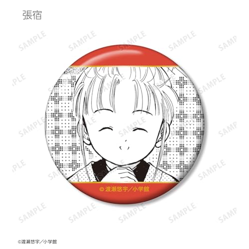 Fushigi Yuugi Trading Original Piece Can Badge Box of 18