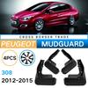 Suitable for 2012-2015 Peugeot 308 Foreign Trade Cross-border Fender Car Tire Fender Leather Tile