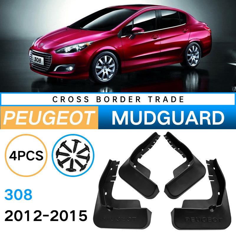 Подходит для Peugeot 308 2012-2015 гг., импортная торговля, автомобильная шина, крыло, кожаная плитка