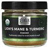 Gaia Herbs, Hericium Mane and Turmeric Powder, 3.53 Oz (100 G)
