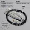 Buddhist Altar Shop Takita Shoten Buddhist Prayer Beads for Women, Black Onyx and Two-Ten Freshwater Pearl, 7mm Beads, Silk Tassel with Head, Prayer B