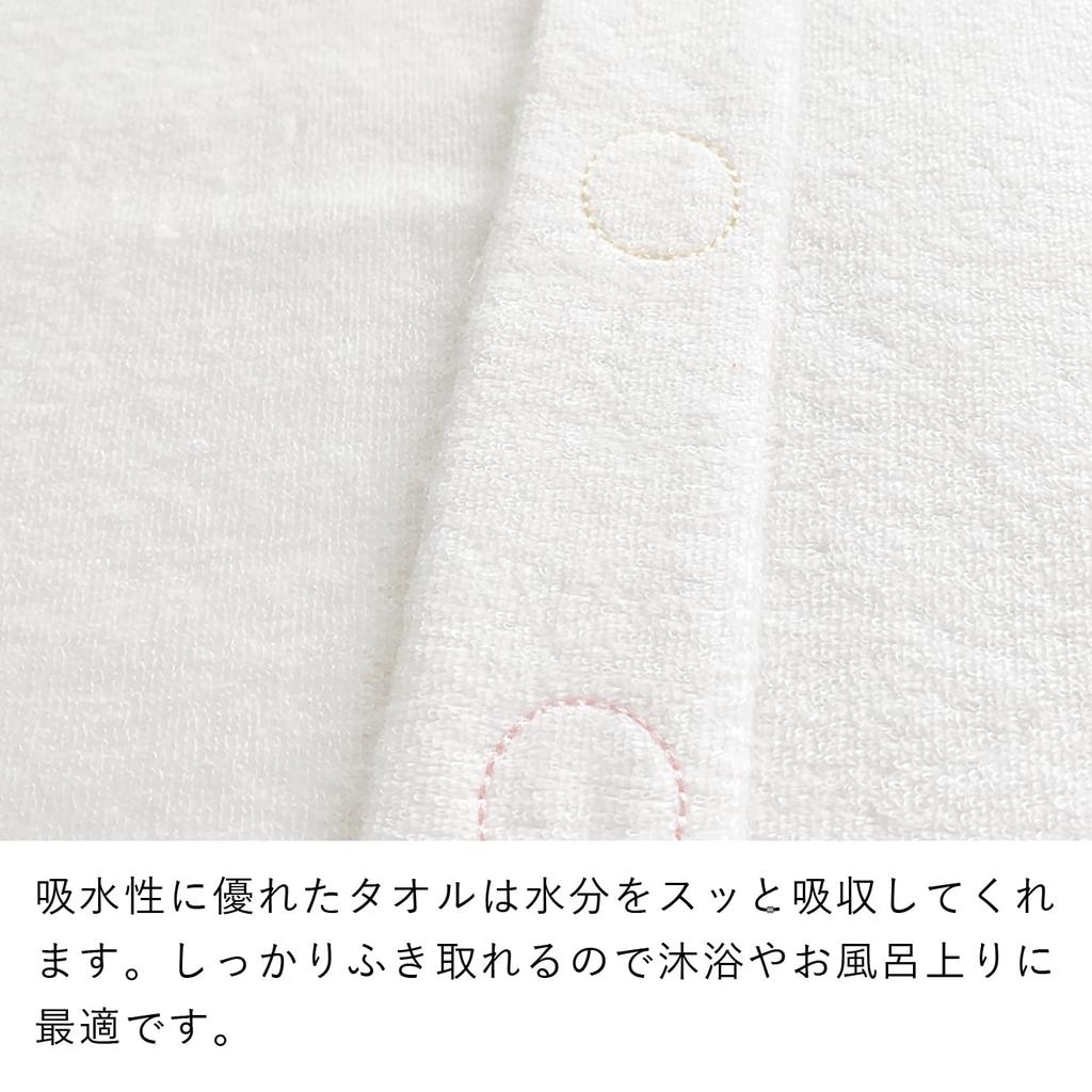 Hooded Bath Towel Silky Made in Japan Towel/Bath Robe, White,