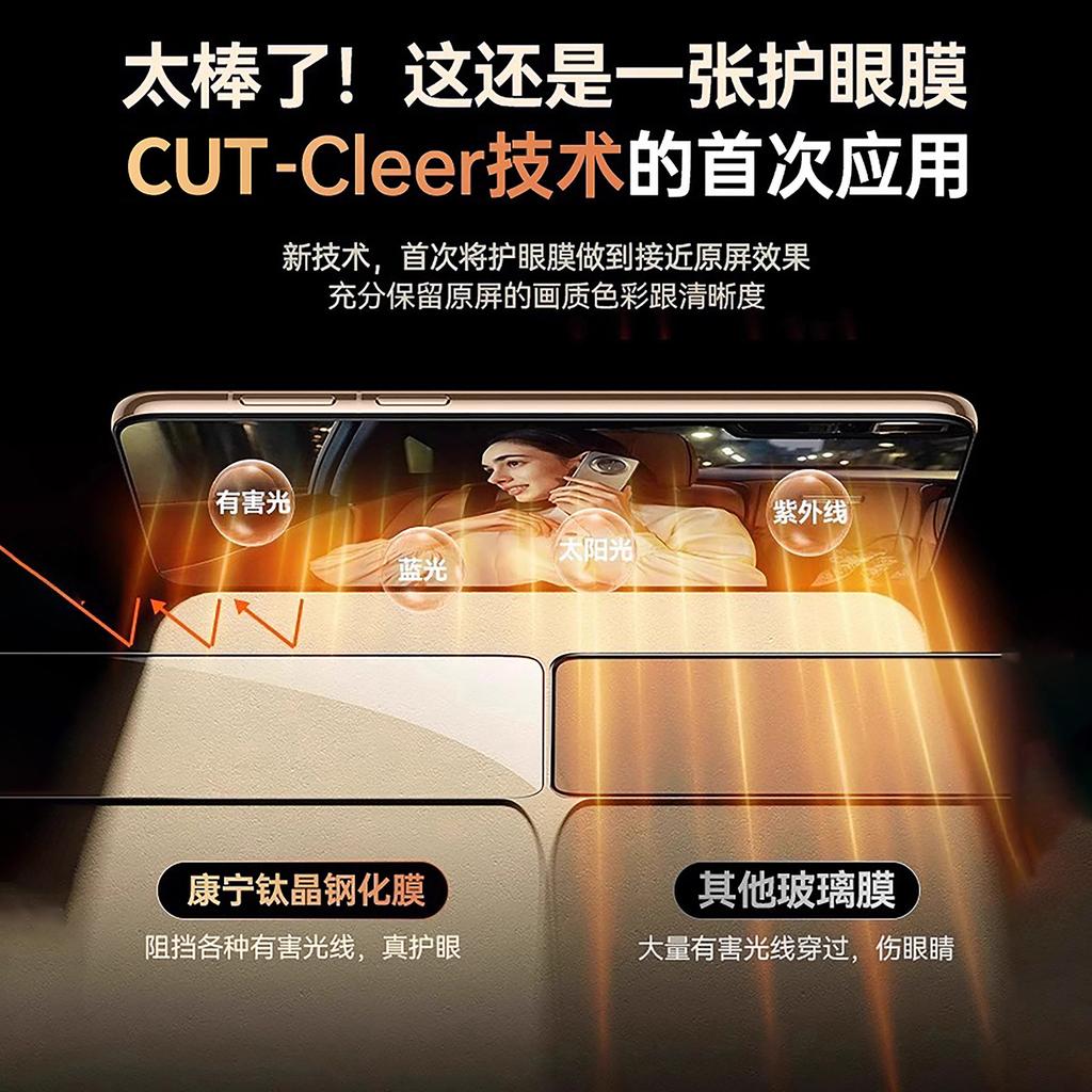 Подходит для Huawei Pura11/11/11 закаленное стекло Mate11/11/11/11 пленка для мобильного телефона ультратонкая пленка nova11