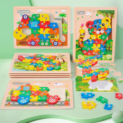 Обучающие и развивающие игрушки – Обучающие игрушки