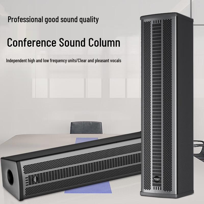 Kayola KYL-545 Professional Full-Range Conference Column Speaker (CN version)