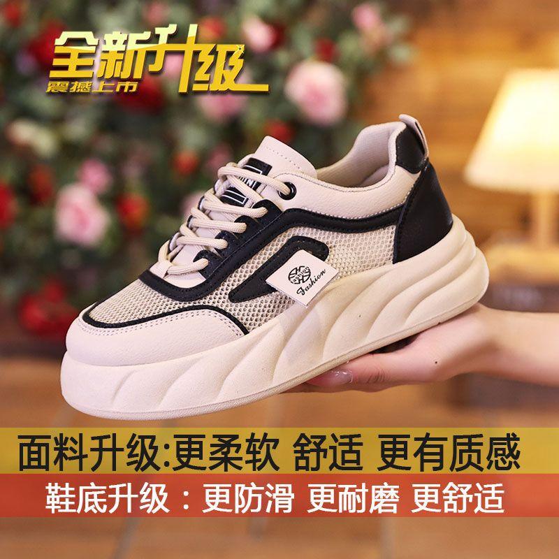 Нескользящие кроссовки для беременных женщин, которые наступают на дерьмо, женские сетчатые дышащие туфли 2025 года, летняя новинка, легкая белая обувь с мягкой подошвой
